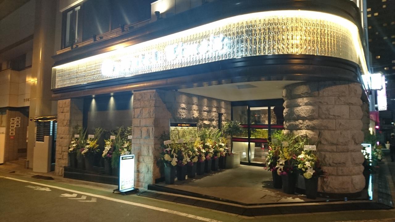 Hotel Times (Adults Only) Tokyo Exterior photo